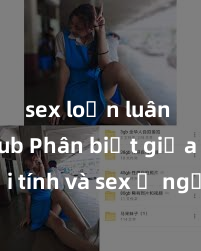 sex loạn luân vietsub Phân biệt giữa giới tính và sex ở người lớn: Tìm hiểu sự khác biệt và yếu tố quyết định